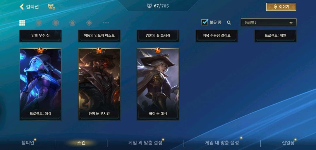 와일드 리프트 처분합니다 이미지