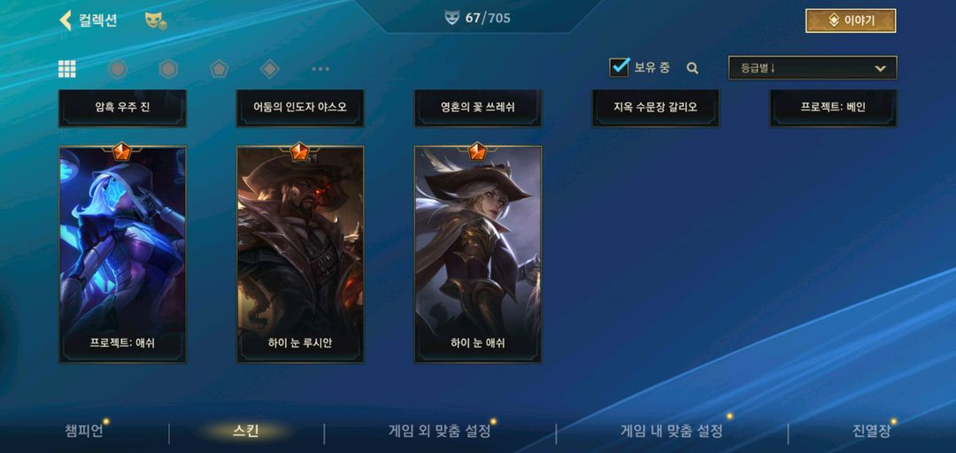 와일드 리프트 처분합니다 이미지