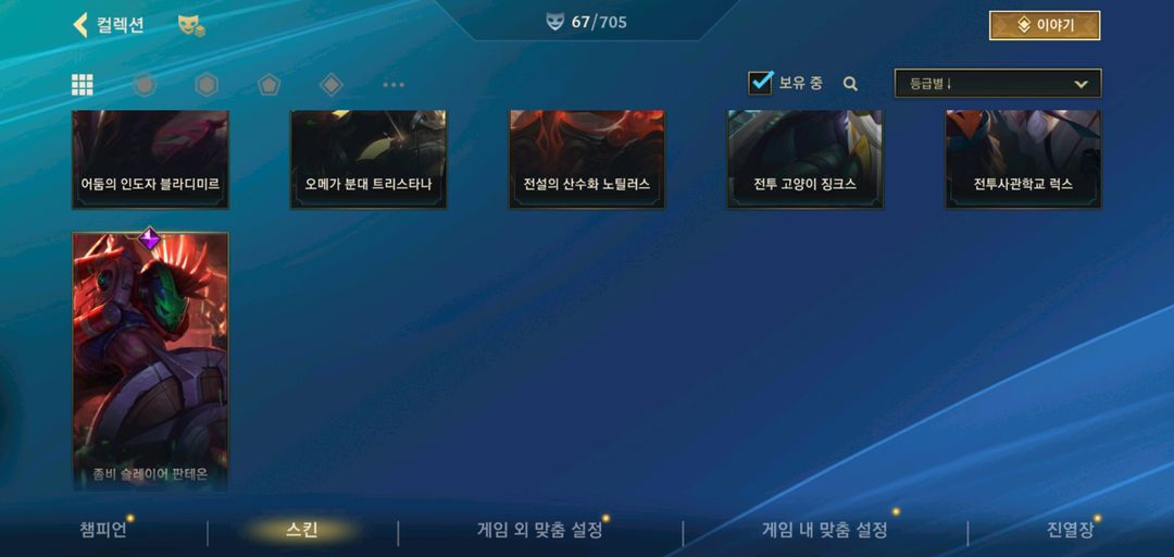 와일드 리프트 처분합니다 이미지