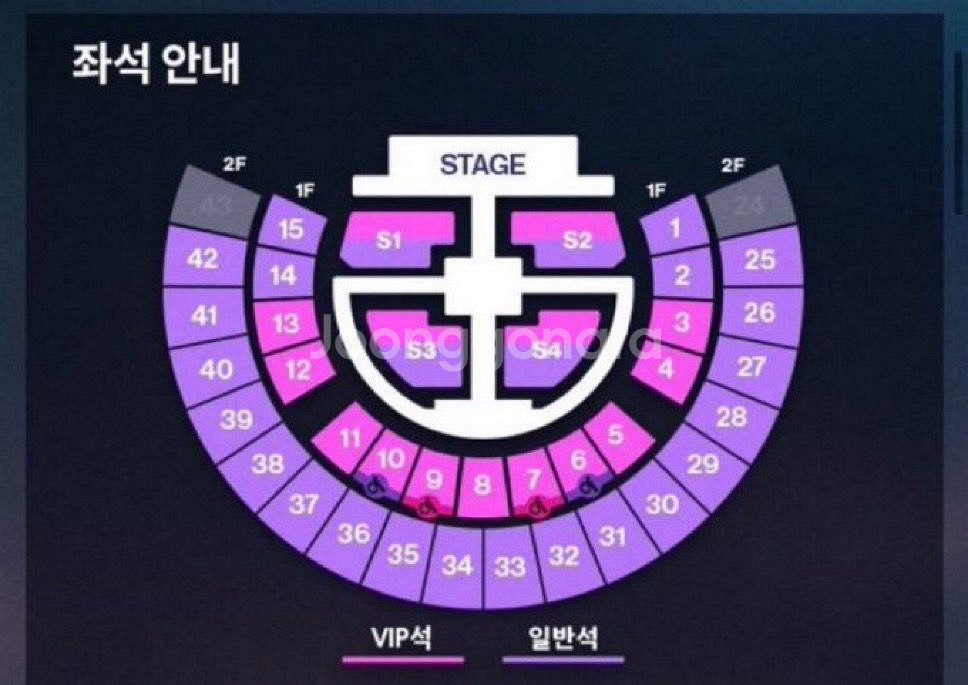 라이즈 중콘 콘서트 양도 받습니다--0