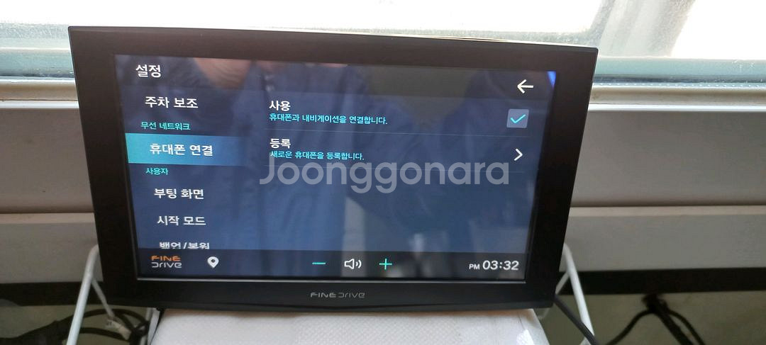 파인드라이브 iq7 지도자동업데이트--5
