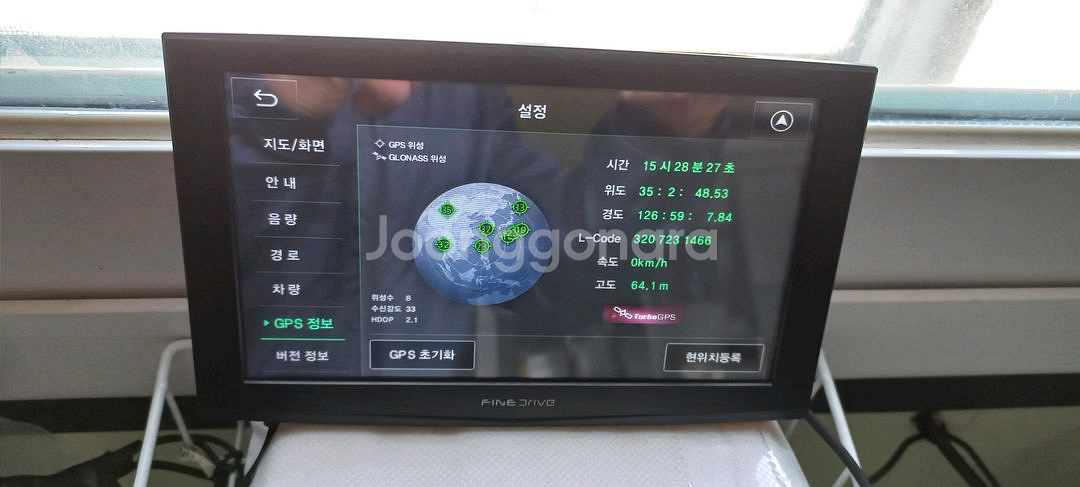 파인드라이브 iq7 지도자동업데이트--2