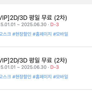 cgv 영화 평일 7000원