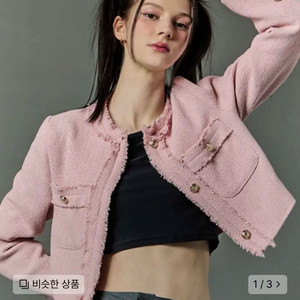 시티팝즈 블레이저