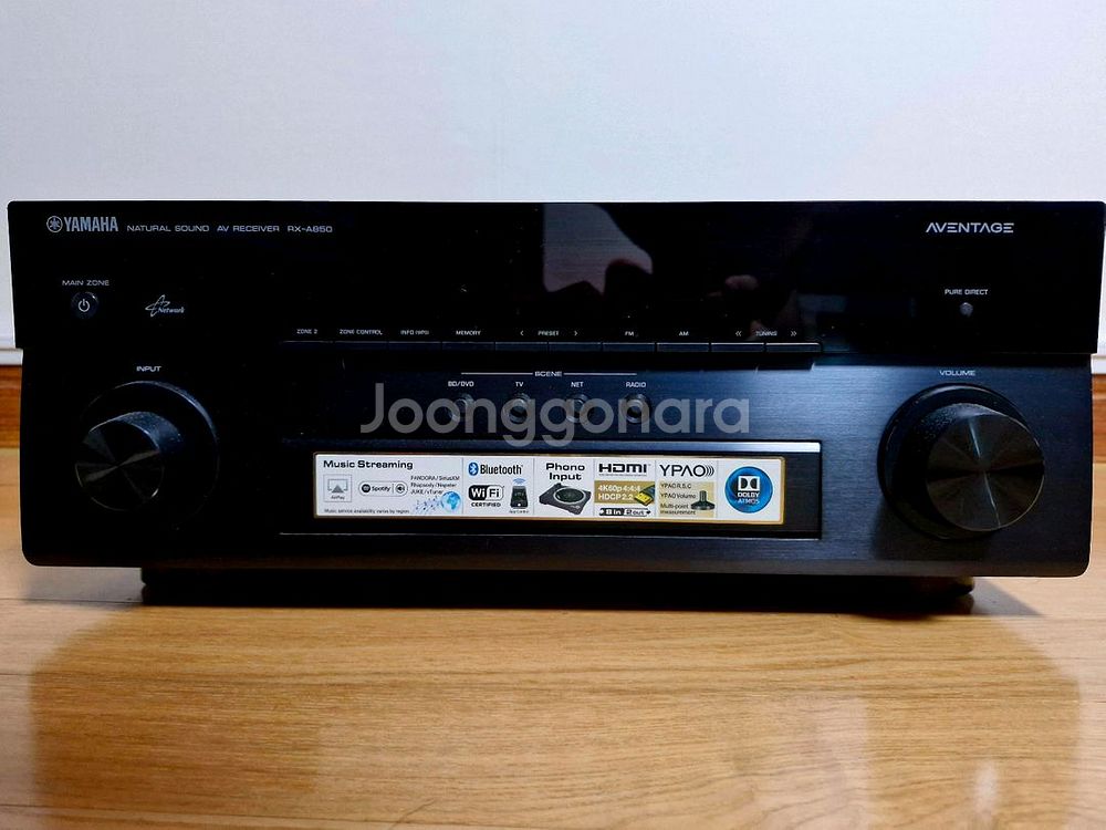 야마하 RX-A850 7.2채널 aventage 리시버--0
