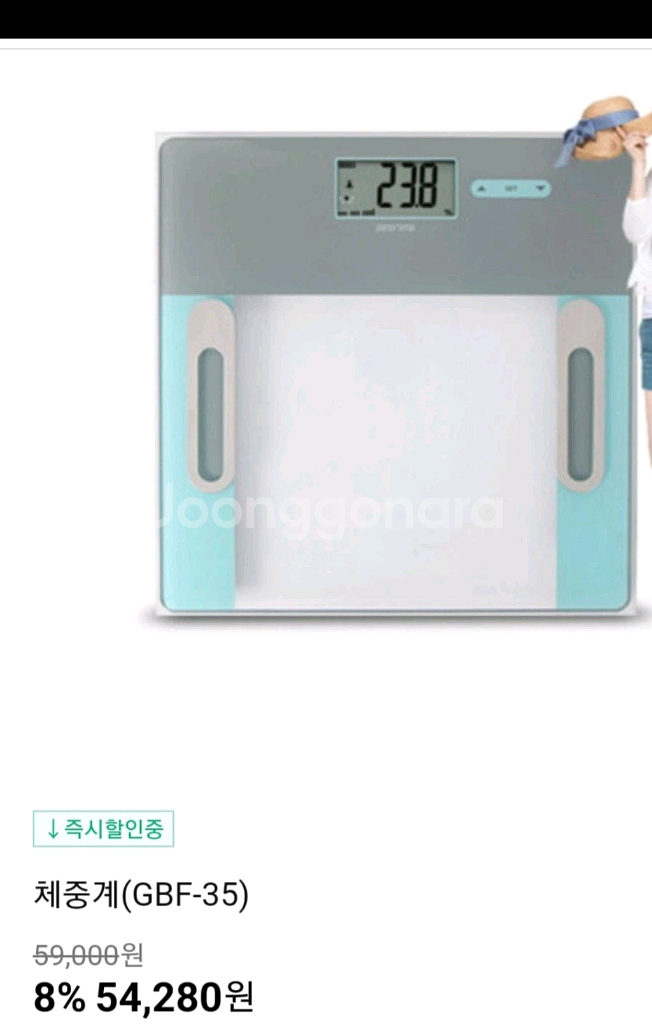 코지마 파노라마 체중계 GBF-35,일반 체중계--1