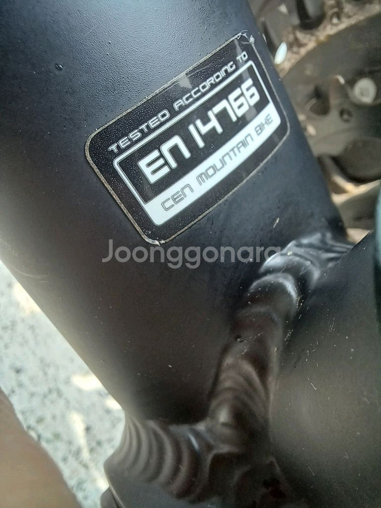 메리다 MATTS TFS 500D 자전거 판매합니다--8