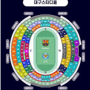 바르셀로나 대구fc 티켓 양도