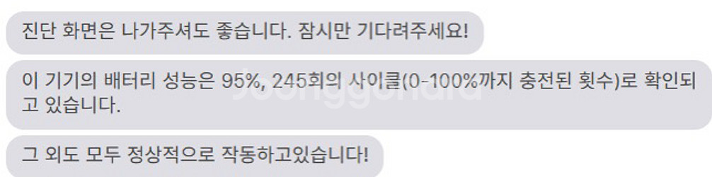 아이패드 에어4 + 애플펜슬2 + 배터리 95%--9