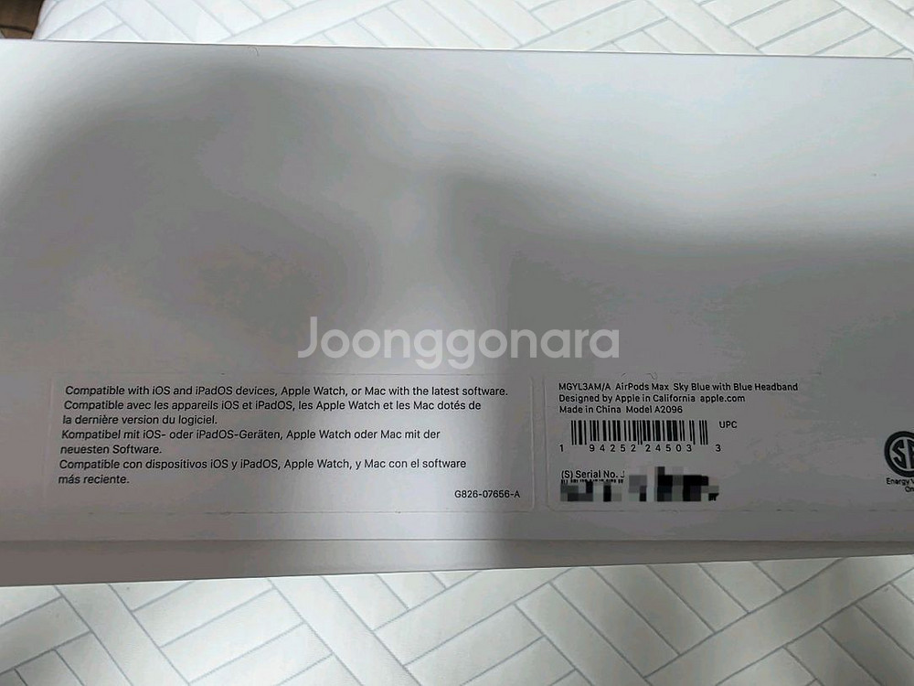 에어팟맥스 스카이블루 1세대 S급 풀박스 애플케어 남음--4