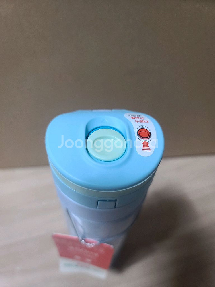 [새상품] 써모스 진공단열 휴대용 텀블러 450ml--1