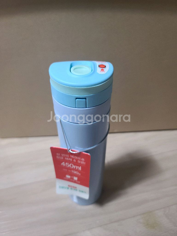 [새상품] 써모스 진공단열 휴대용 텀블러 450ml--0