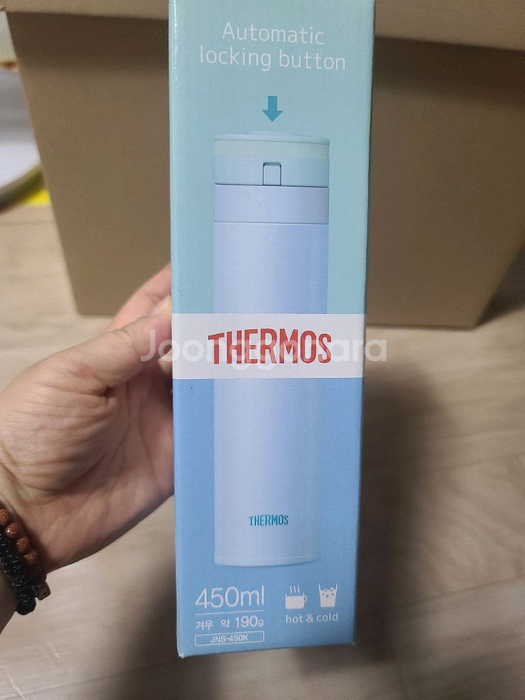 [새상품] 써모스 진공단열 휴대용 텀블러 450ml--3