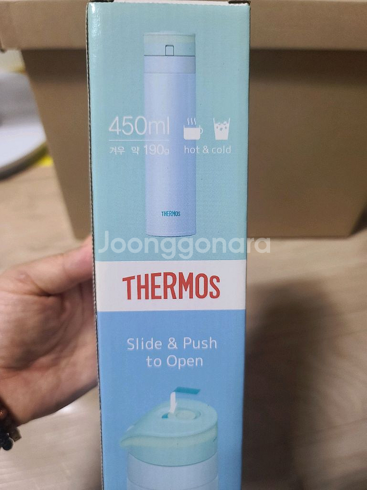 [새상품] 써모스 진공단열 휴대용 텀블러 450ml--5