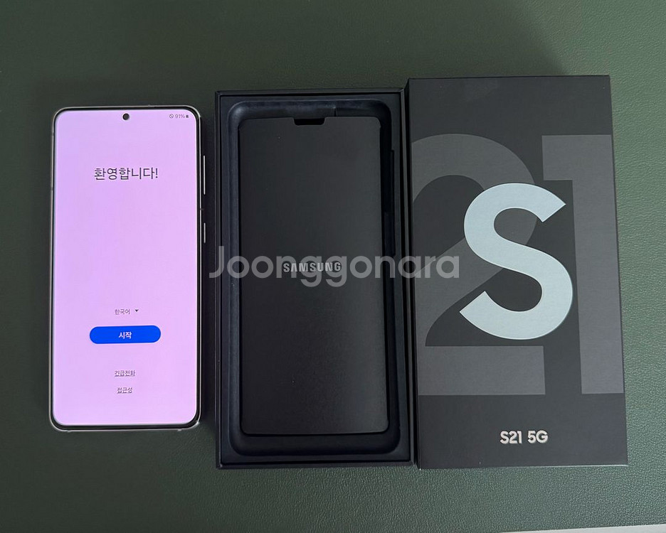 갤럭시S21 256GB 팬텀 화이트--0