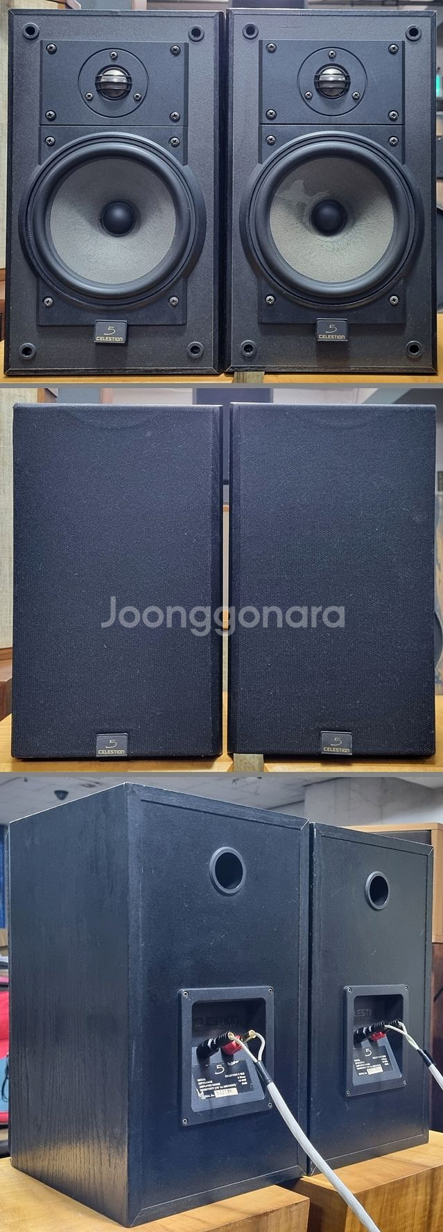 셀레스천(CELESTION) 5 MkII 스피커--0