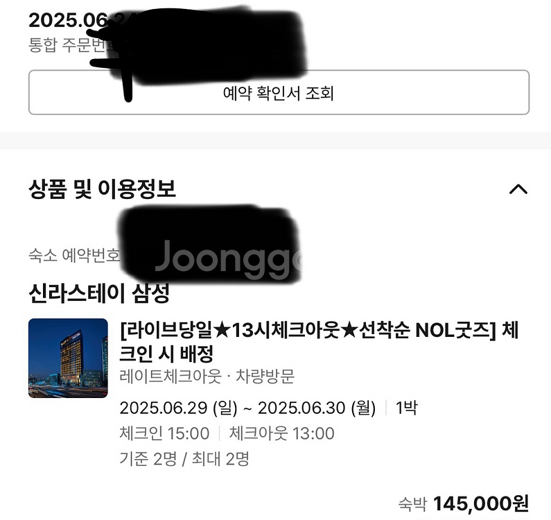 신라스테이 삼성--0