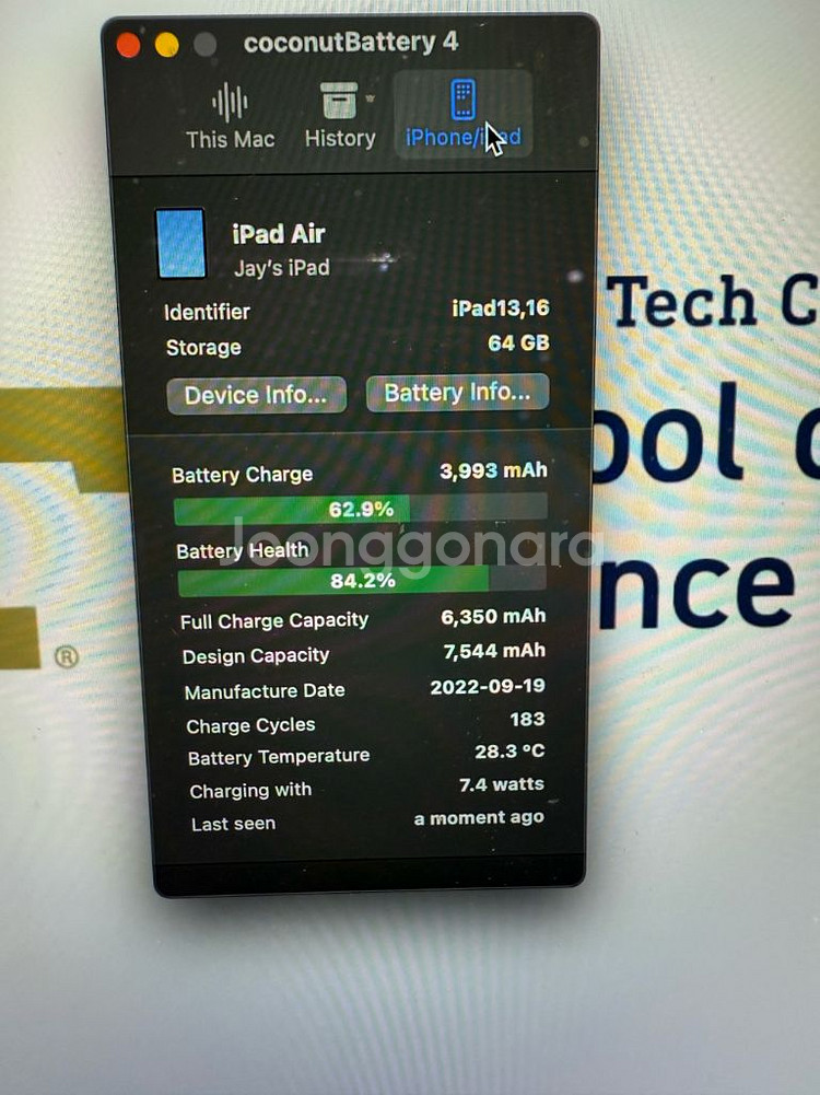 아이패드 에어 m1 64GB 40만원에 팝니다.--5
