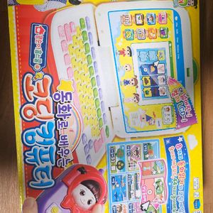 콩순이 코딩컴퓨터