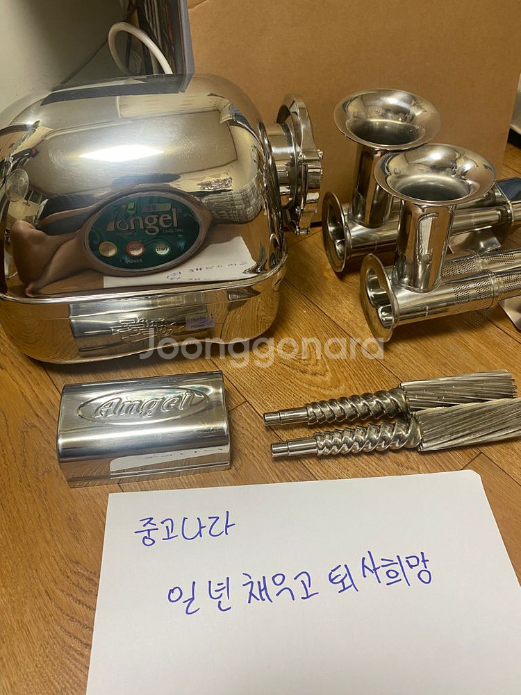 엔젤녹즙기 7000 24년형--0