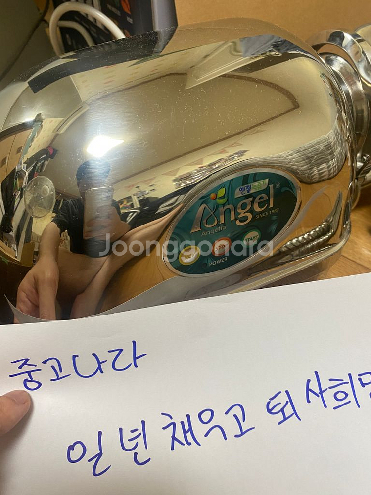엔젤녹즙기 7000 24년형--1
