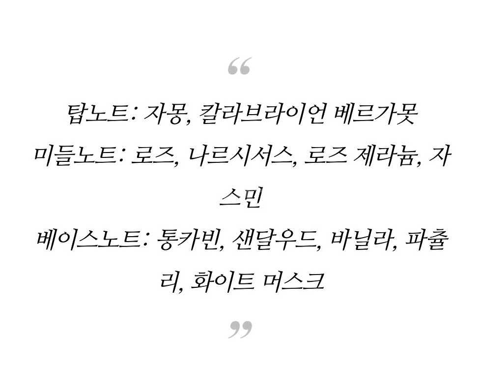 샤넬 코코 누와르 100ml 미개봉--2