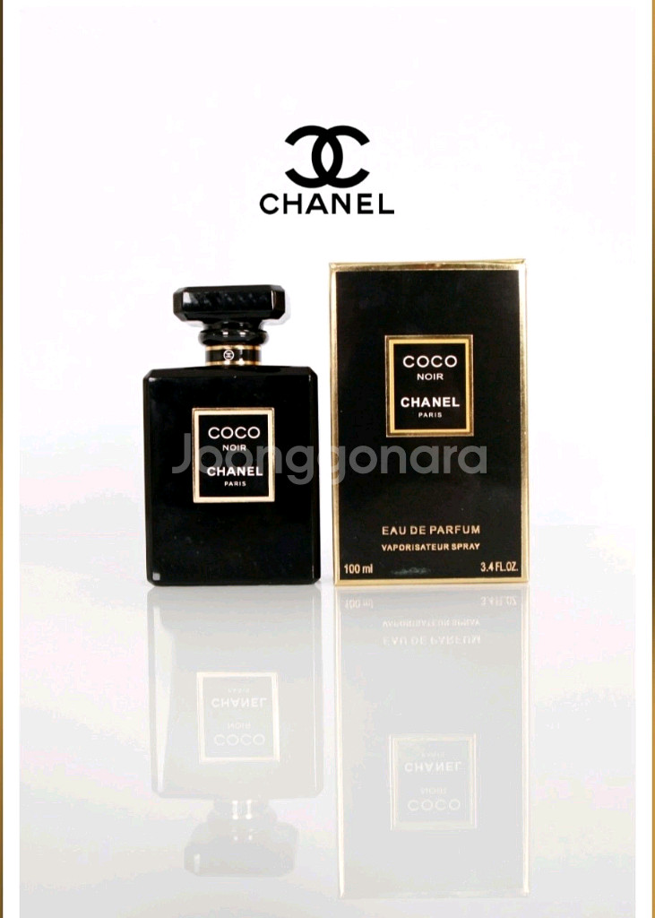 샤넬 코코 누와르 100ml 미개봉--1