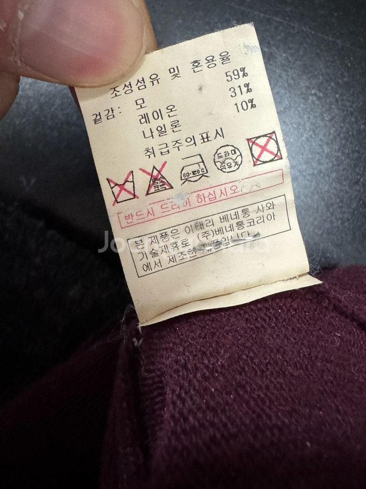 여성 베네통 반팔 니트 원피스--3