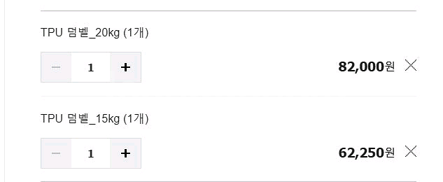 멜킨 TPU 덤벨 15kg,20KG 프리미엄 클럽형 우--2