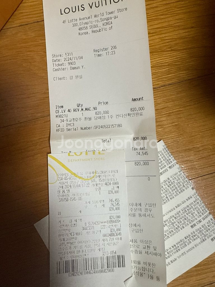 루이비통벨트--0