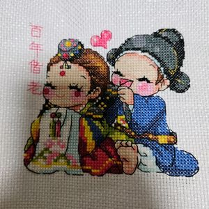첫날밤에 십자수