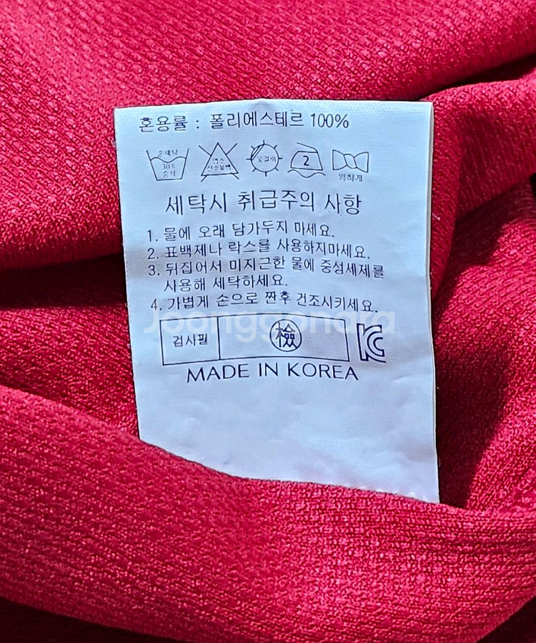 [120] 기아타이거즈 원정 유니폼(브렛 필)--5