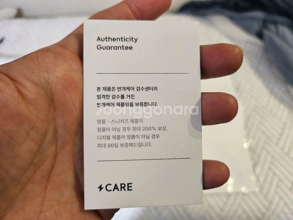프라다 셀비지 데님 셔츠 L--3