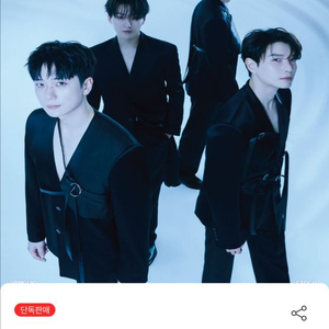 포레스텔라 콘서트 티켓 연석 삽니다