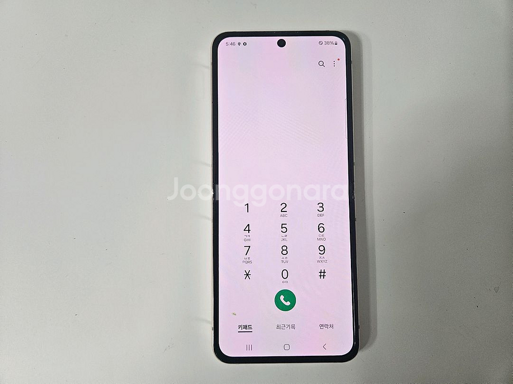 z플립4 골드 256G 외관은 s급--2