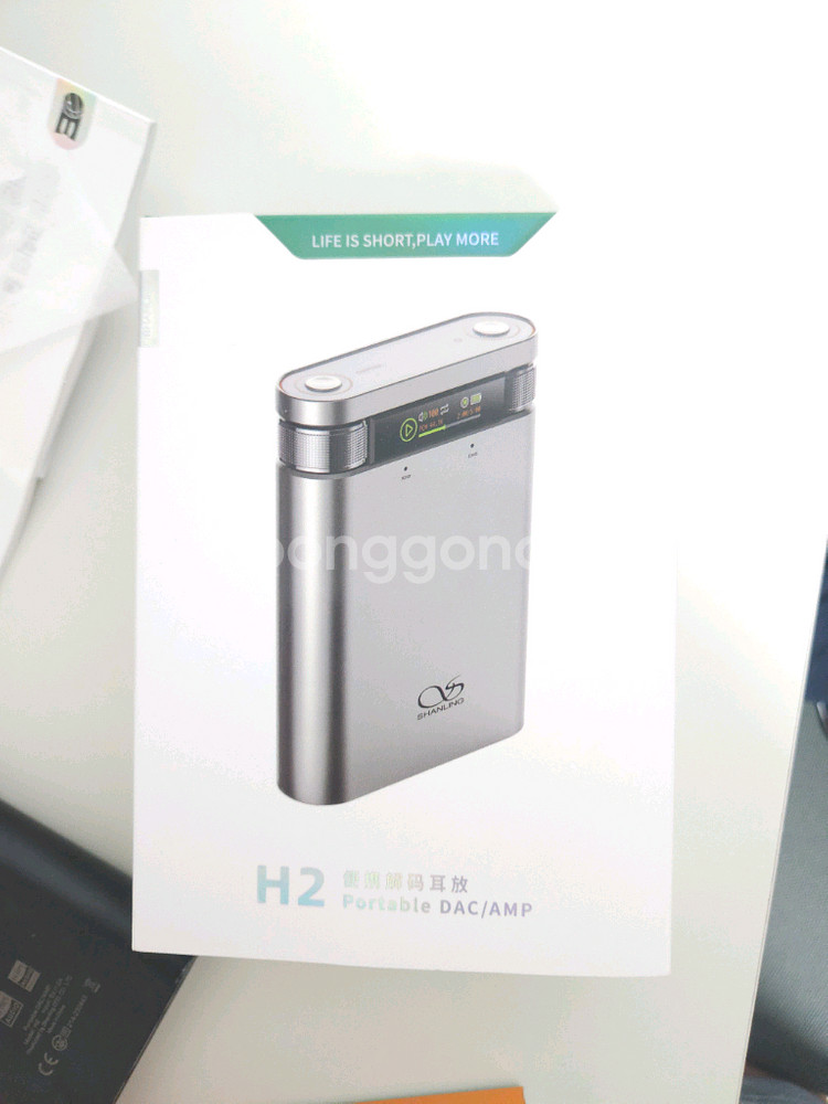 샨링 h2 판매합니다(네고 가능)--0