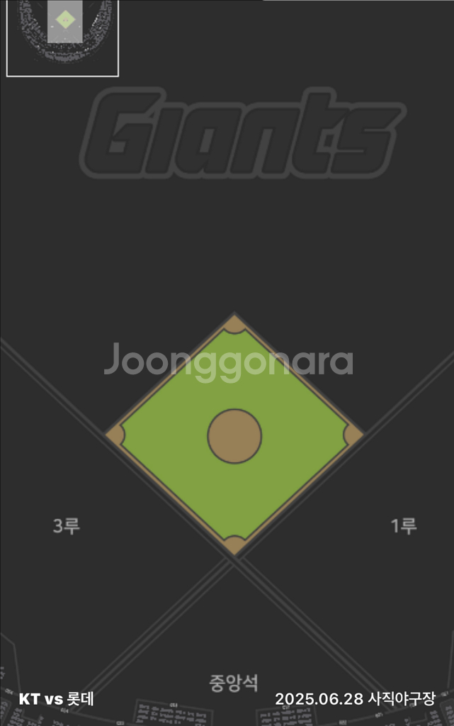 6/28 롯데 vs KT 3루 내야필드324--0