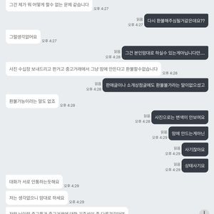 일구일일 사기 주의(레고, 닌자고)