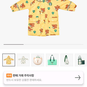 스타벅스 x 베베드피노 우비 S 옐로우