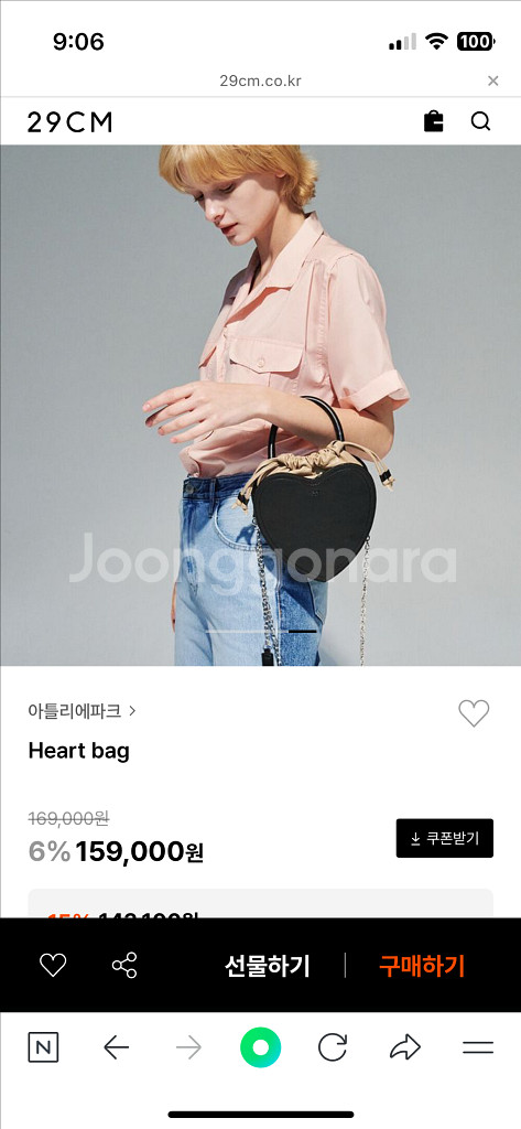 아뜰리에파크 하트백--0