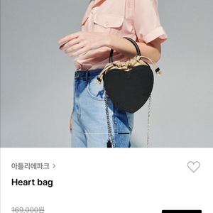 아뜰리에파크 하트백