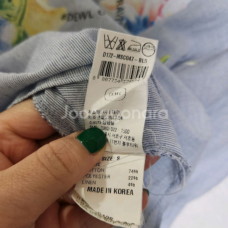 듀엘 마혼방 블라우스 55--6