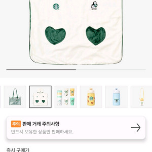 스타벅스 x 베베드피노 비치 타월 판초