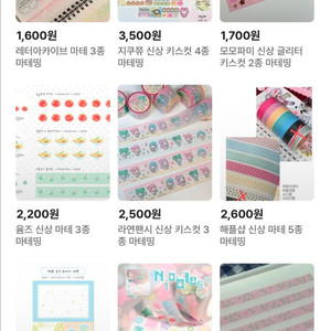 마테띵 마테 소분 키스컷