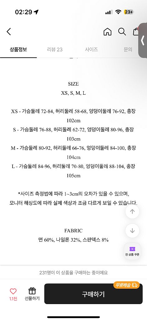 2부드레스 블랙웨딩드레스 셀프웨딩드레스--4