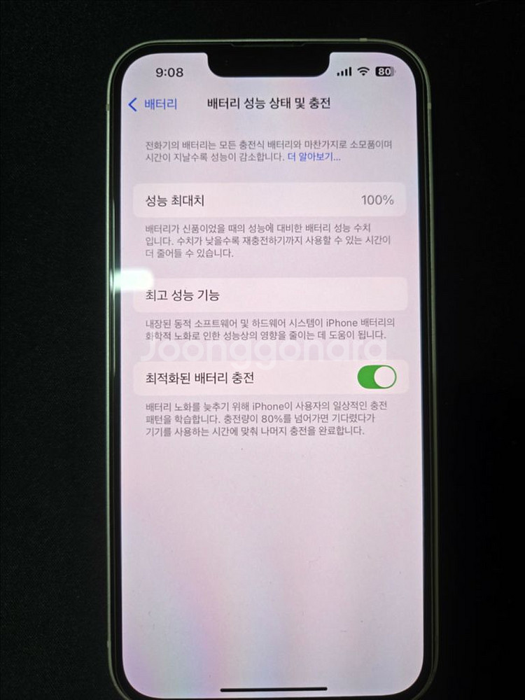 애플 아이폰14 화이트 128g s급 기기--5