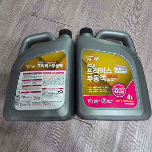 부동액