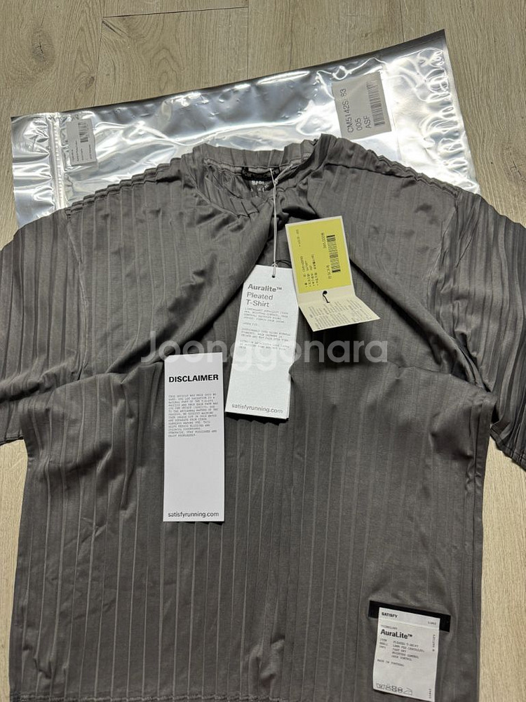 새티스파이 Auralite Pleated 라지사이즈--1
