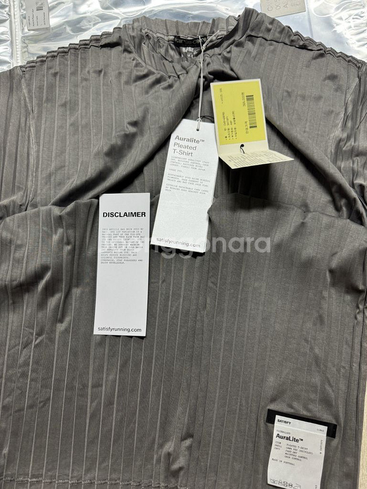 새티스파이 Auralite Pleated 라지사이즈--2