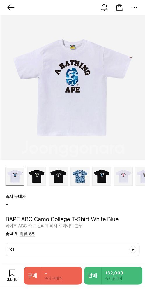 (XL)베이프 ABC 카모 티셔츠 화이트 블루--0